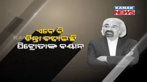 publive-image