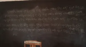 publive-image