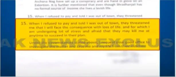 publive-image
