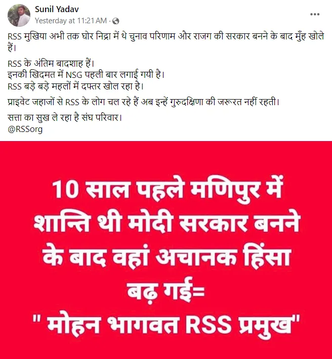 vishvasnews
