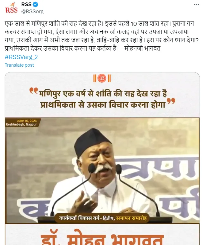 vishvasnews