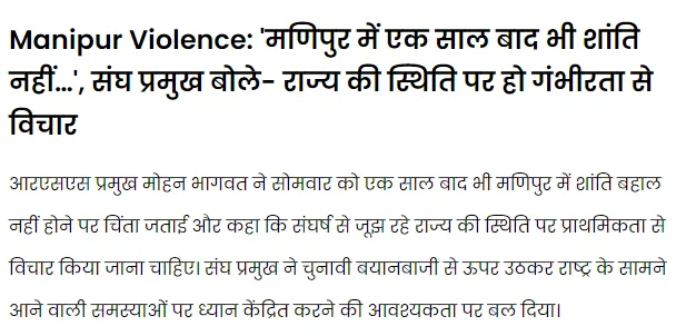 vishvasnews