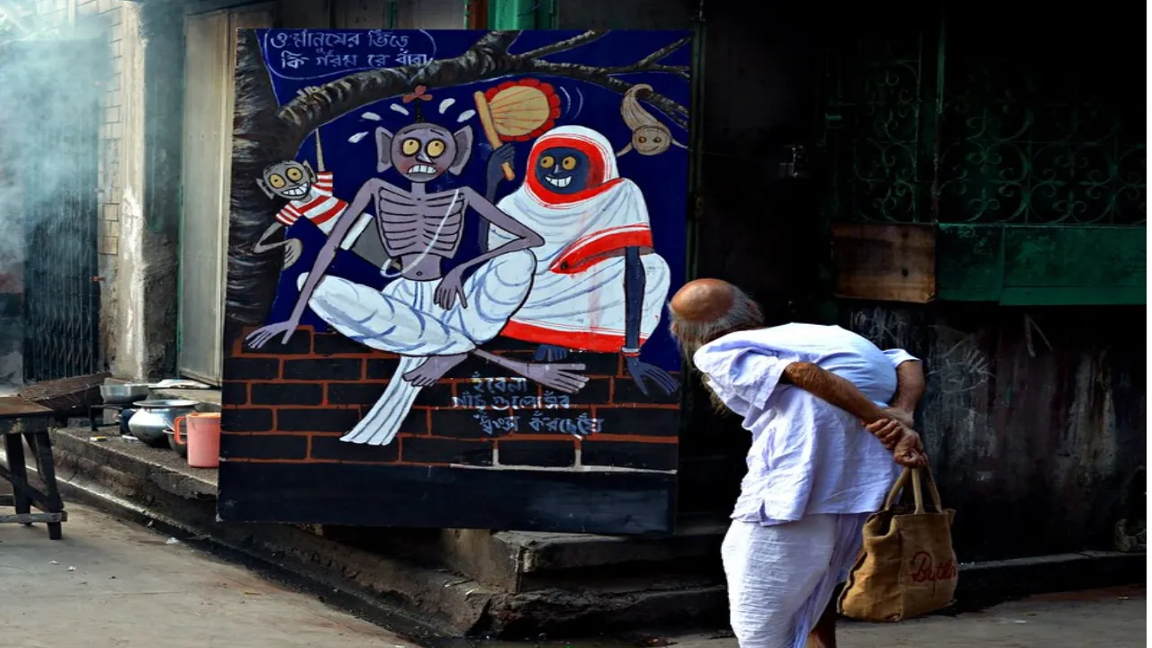 Bhoot Chaturdashi