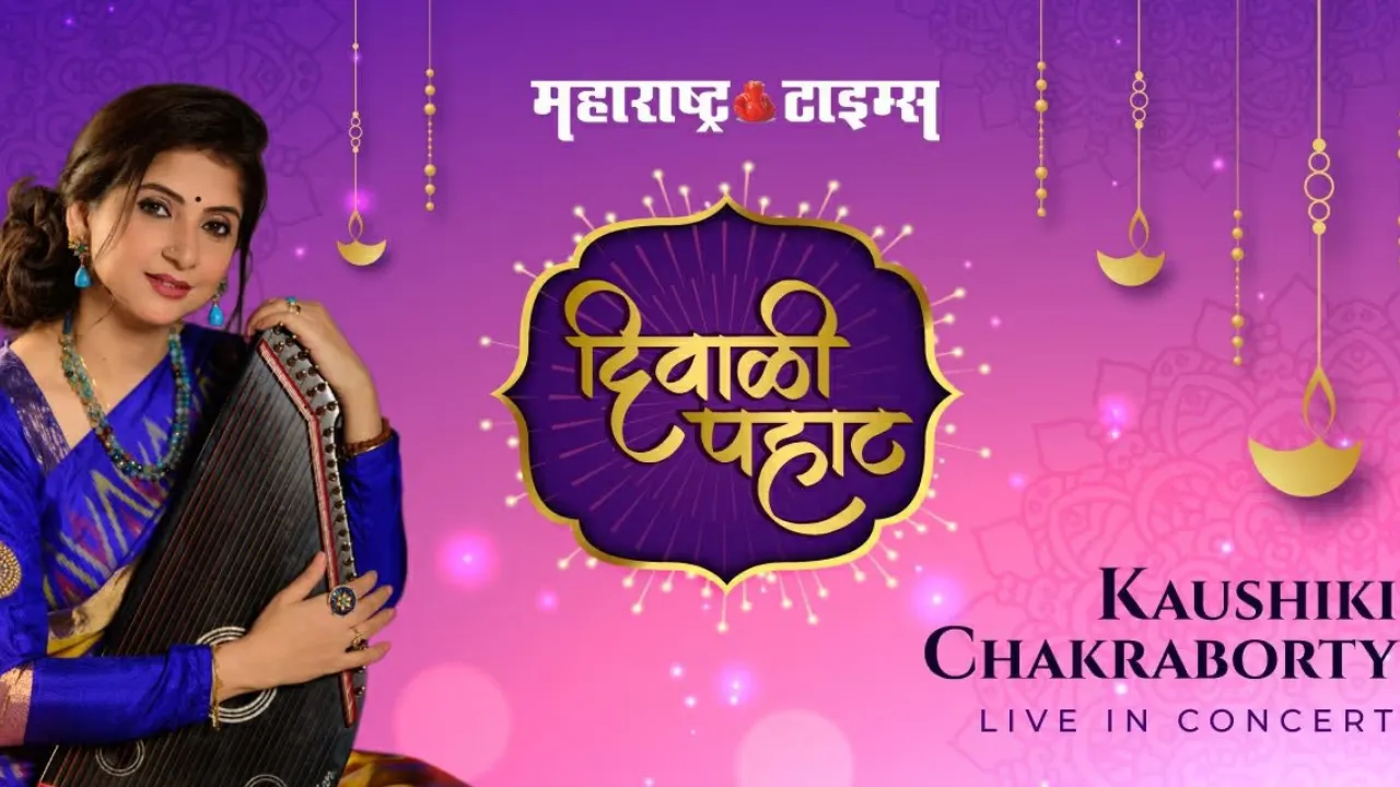 MaTa Padwa Pahat with Kaushiki Chakraborty