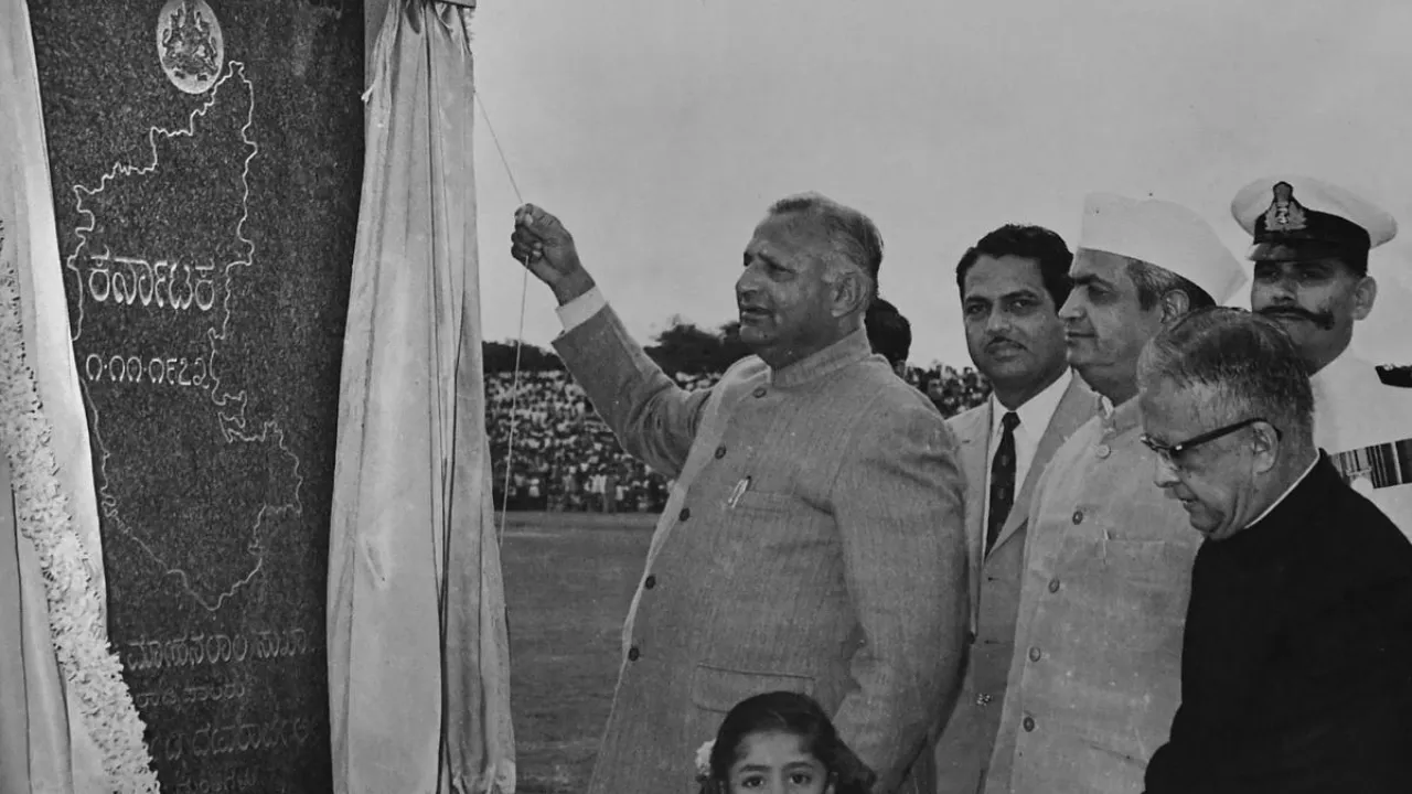 karnataka formation day