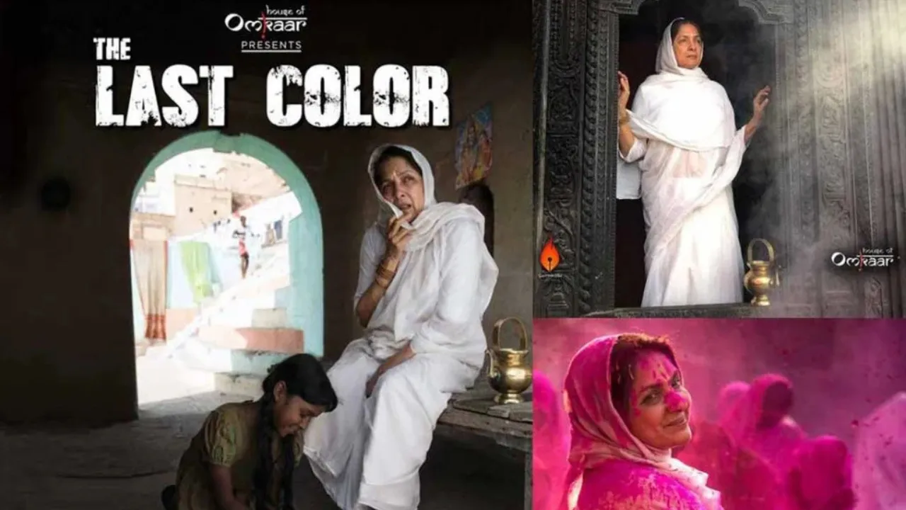 The Last Color