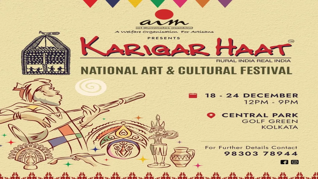 Karigar Haat