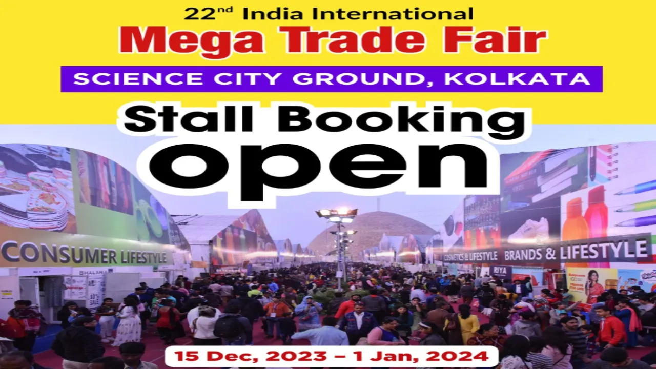 India International Mega Trade Fair