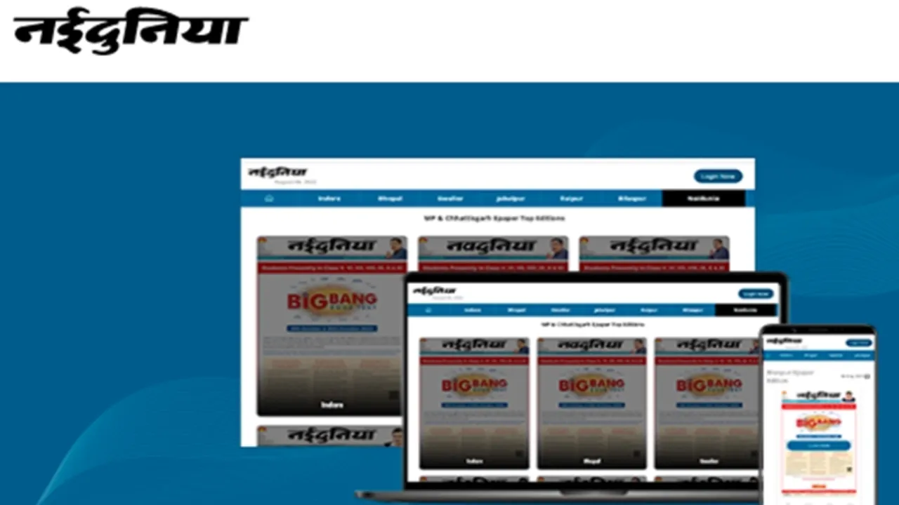 First Hindi Online Newspaper