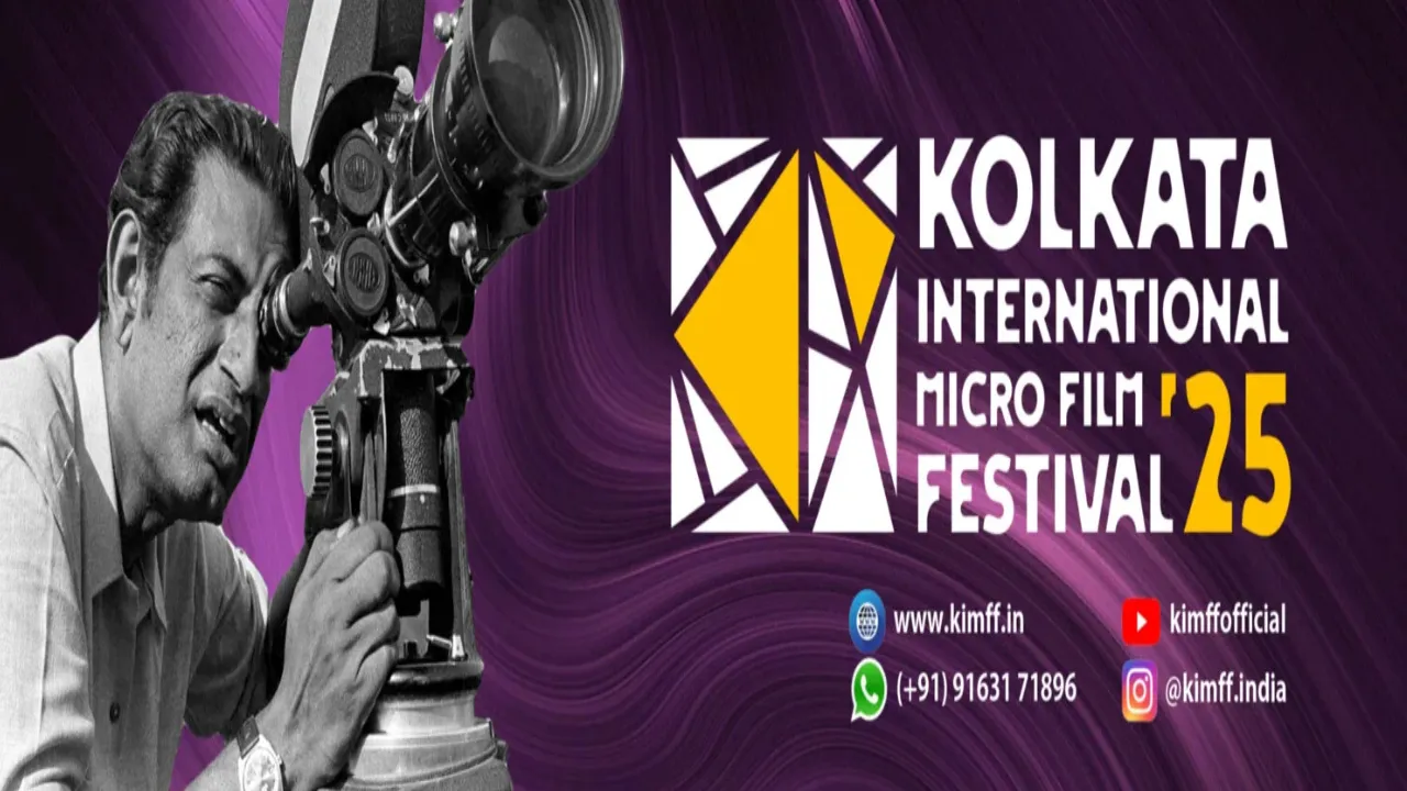 International Film Festival