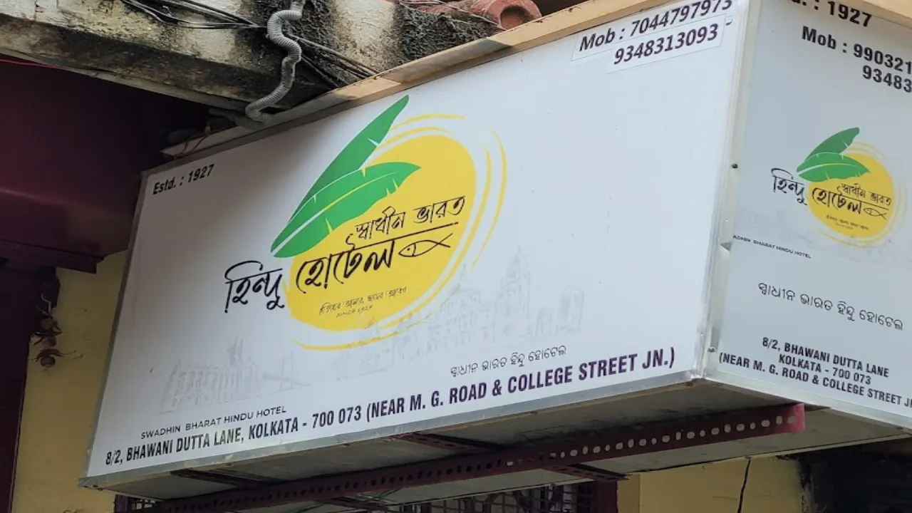 Historic Bengali Restaurants Kolkata