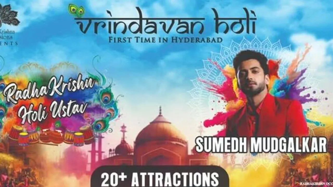 Vrindavan 