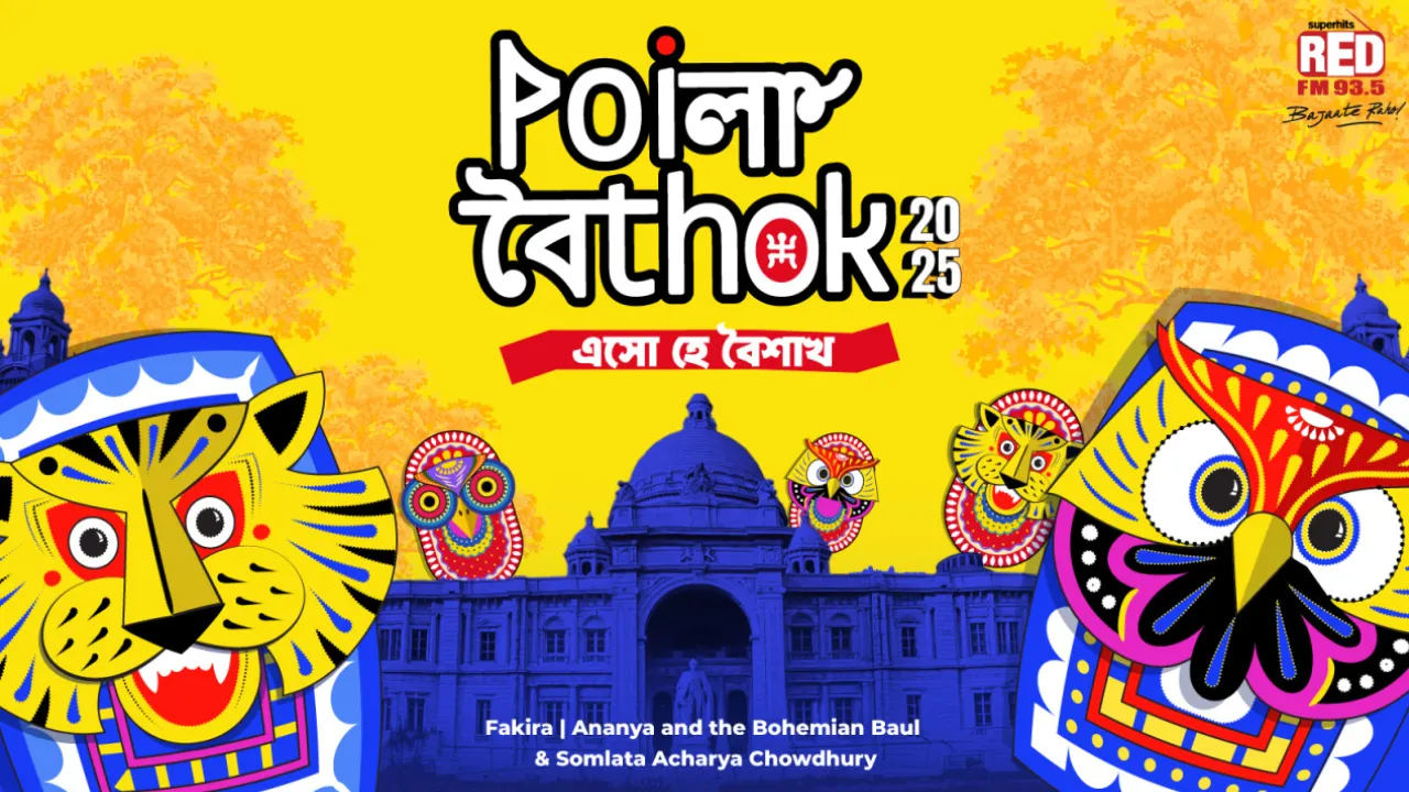 things to do in April in Kolkata