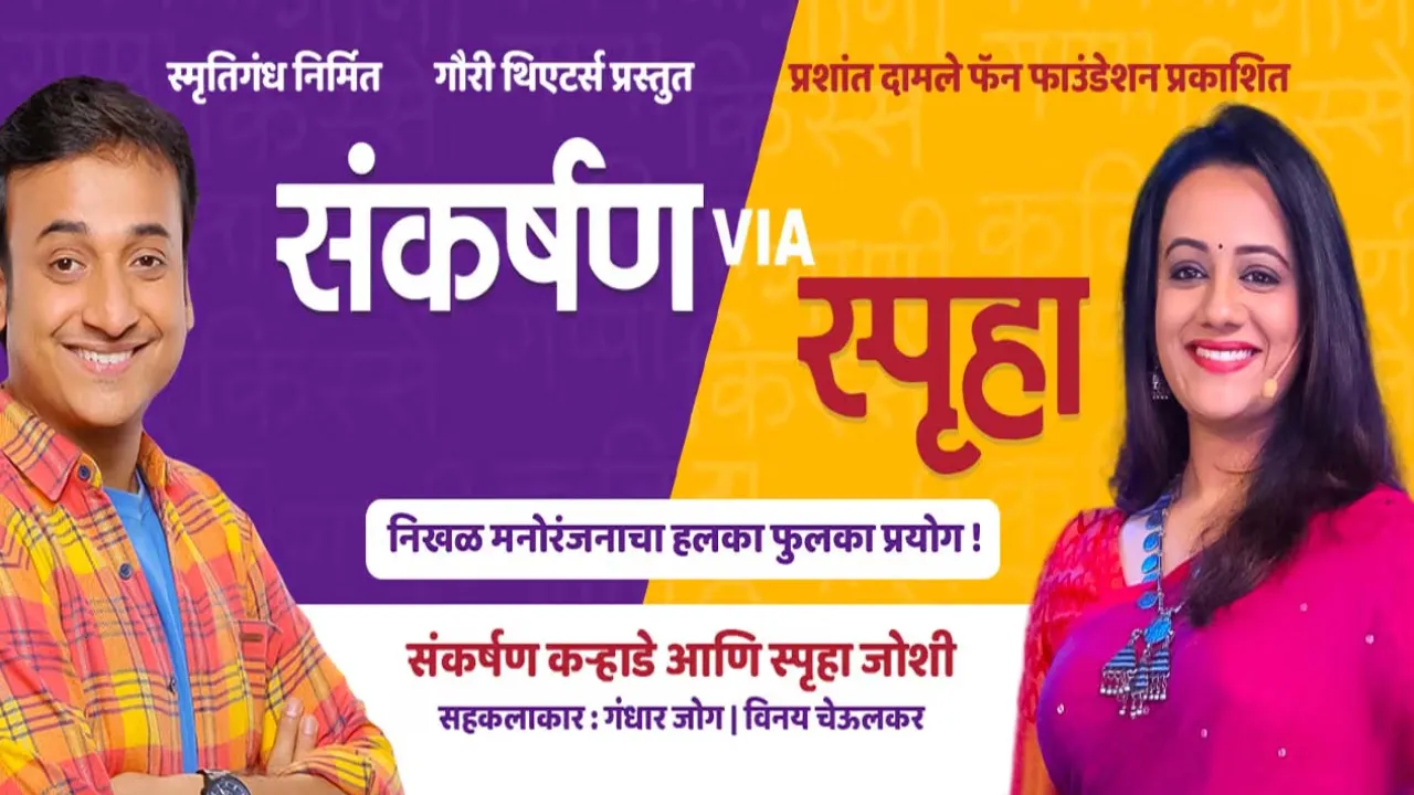 cultural events in Mumbai
