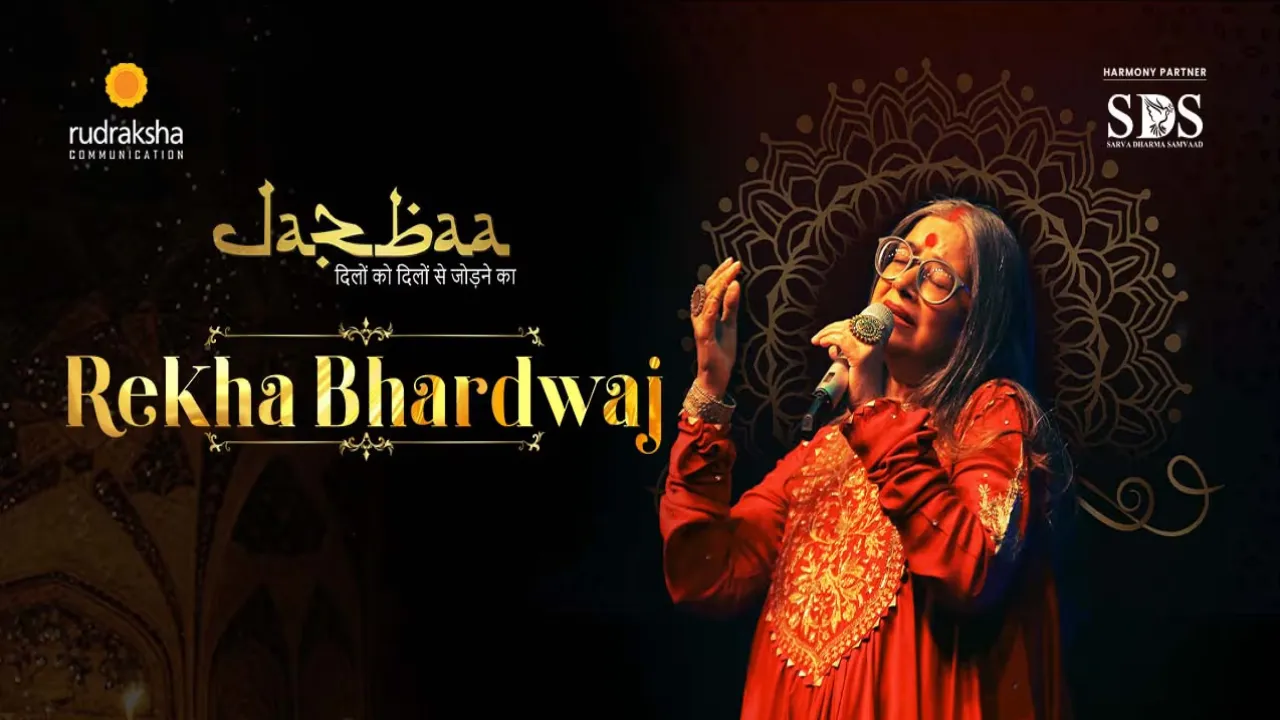 Jazbaa ft. Rekha Bhardwaj Live in Concert Kolkata