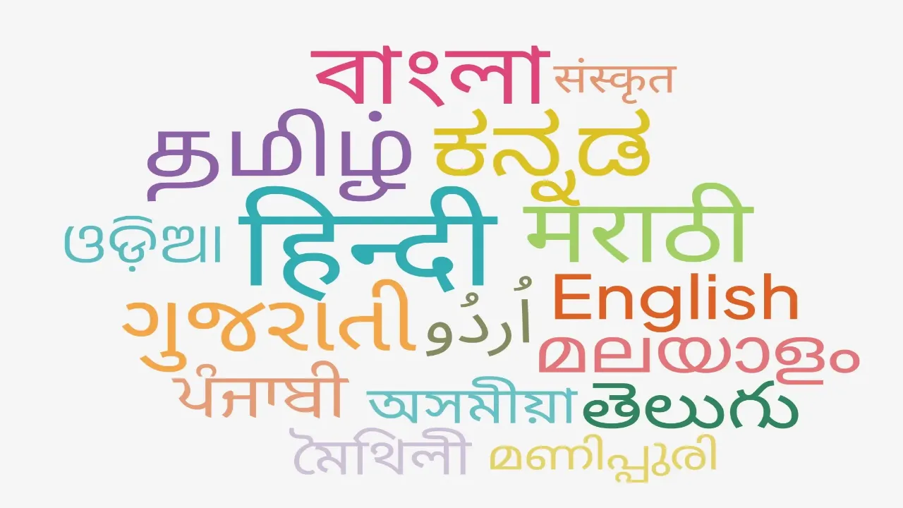 what are the 22 languages in india