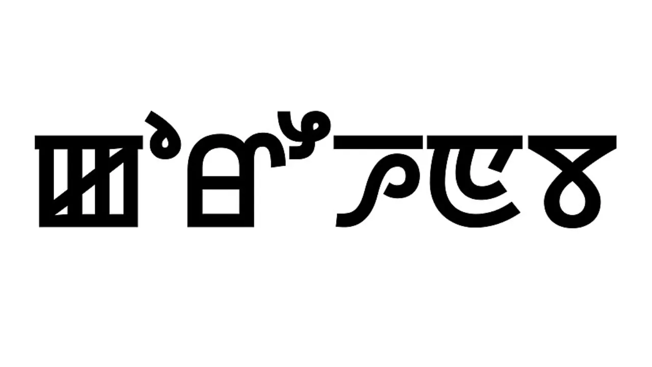 Koro Language