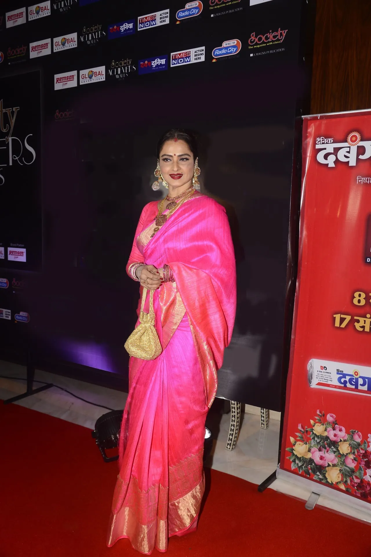 rekha saree