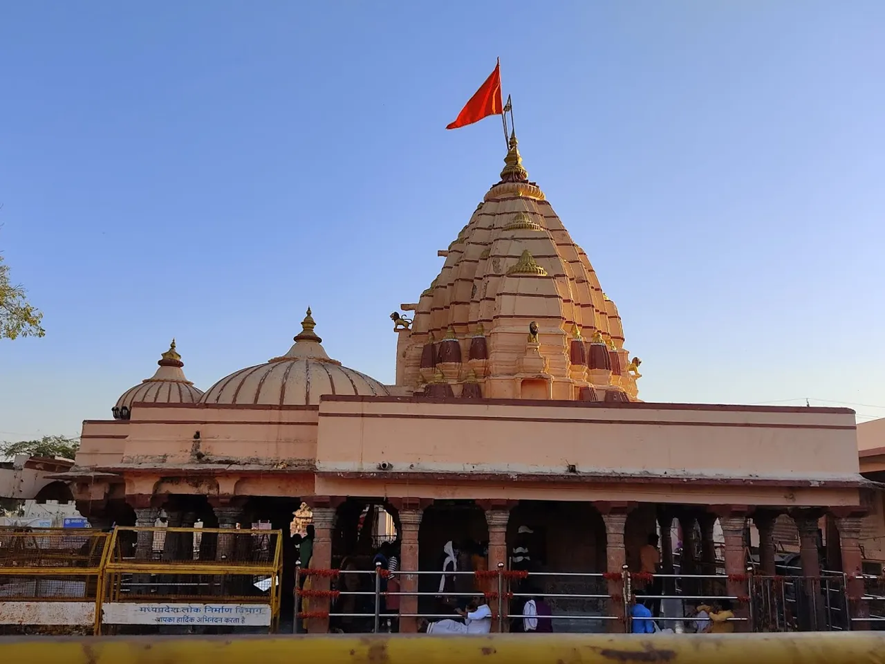 CHINTAMANI
