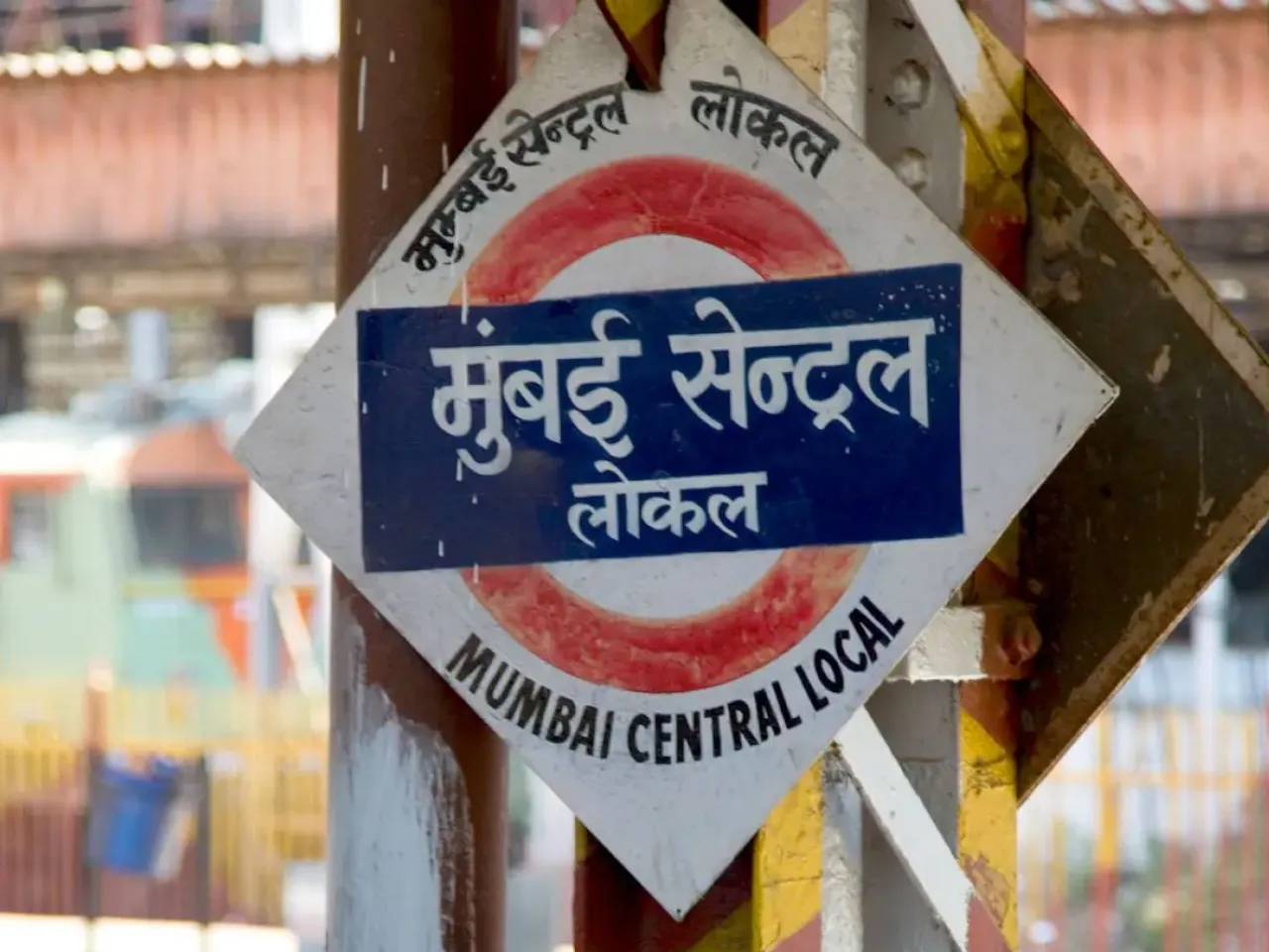 mumbai central station new name