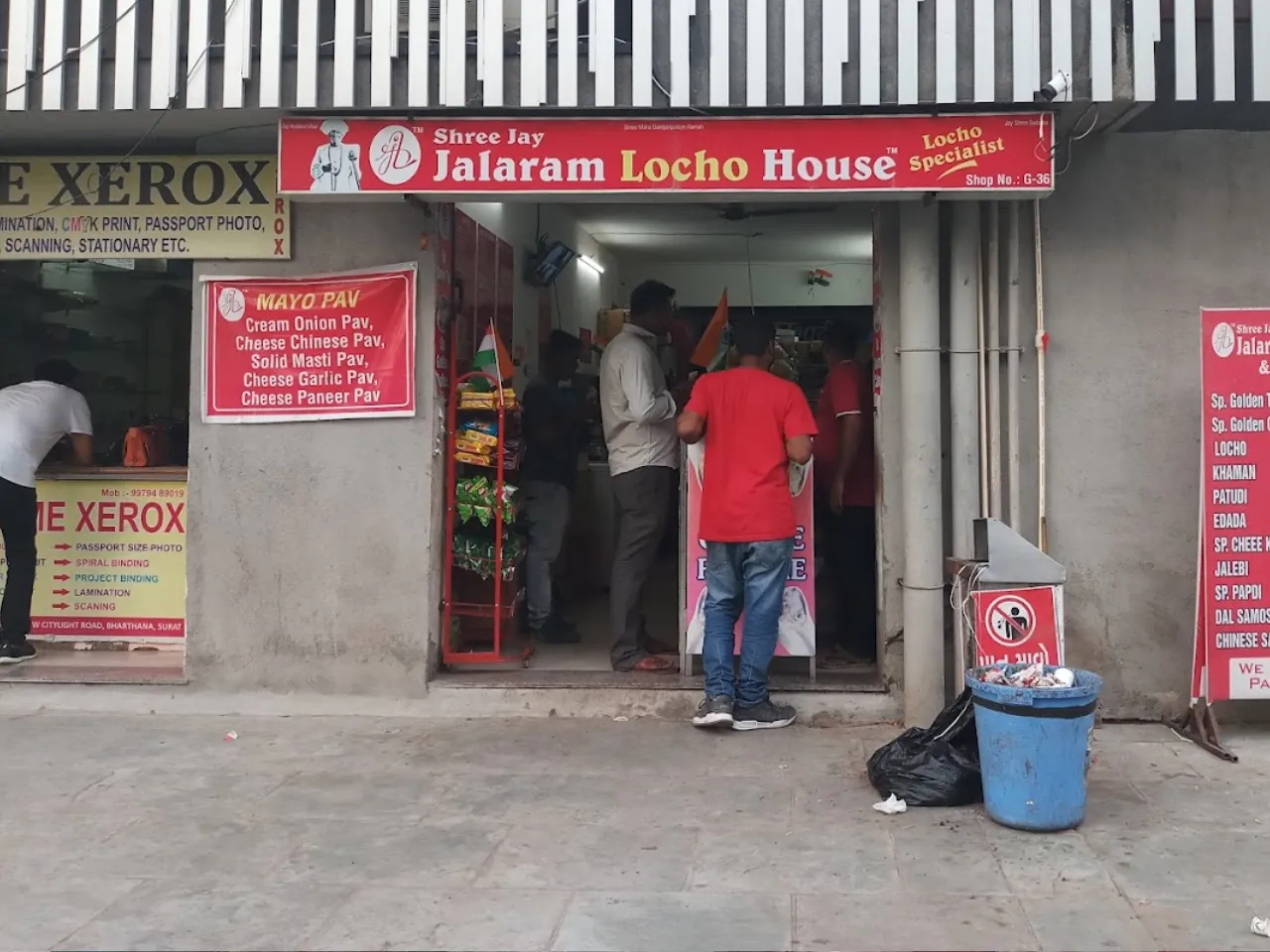 Shree Jay Jalaram Locho House 