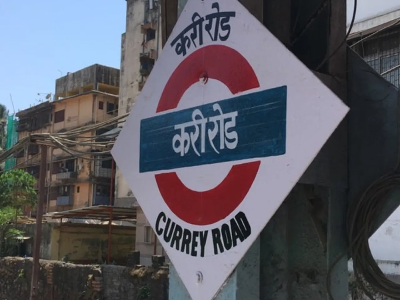 curry road station new name