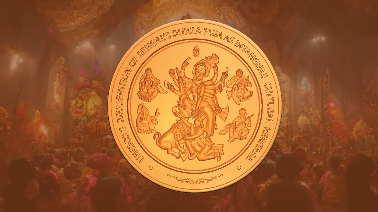 Durga Puja Coin