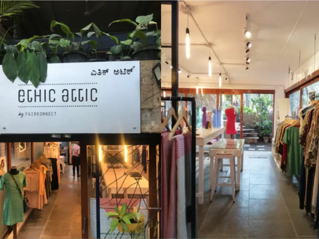 Ethic Attic