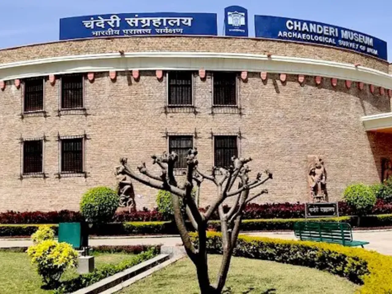 Chanderi Museum 