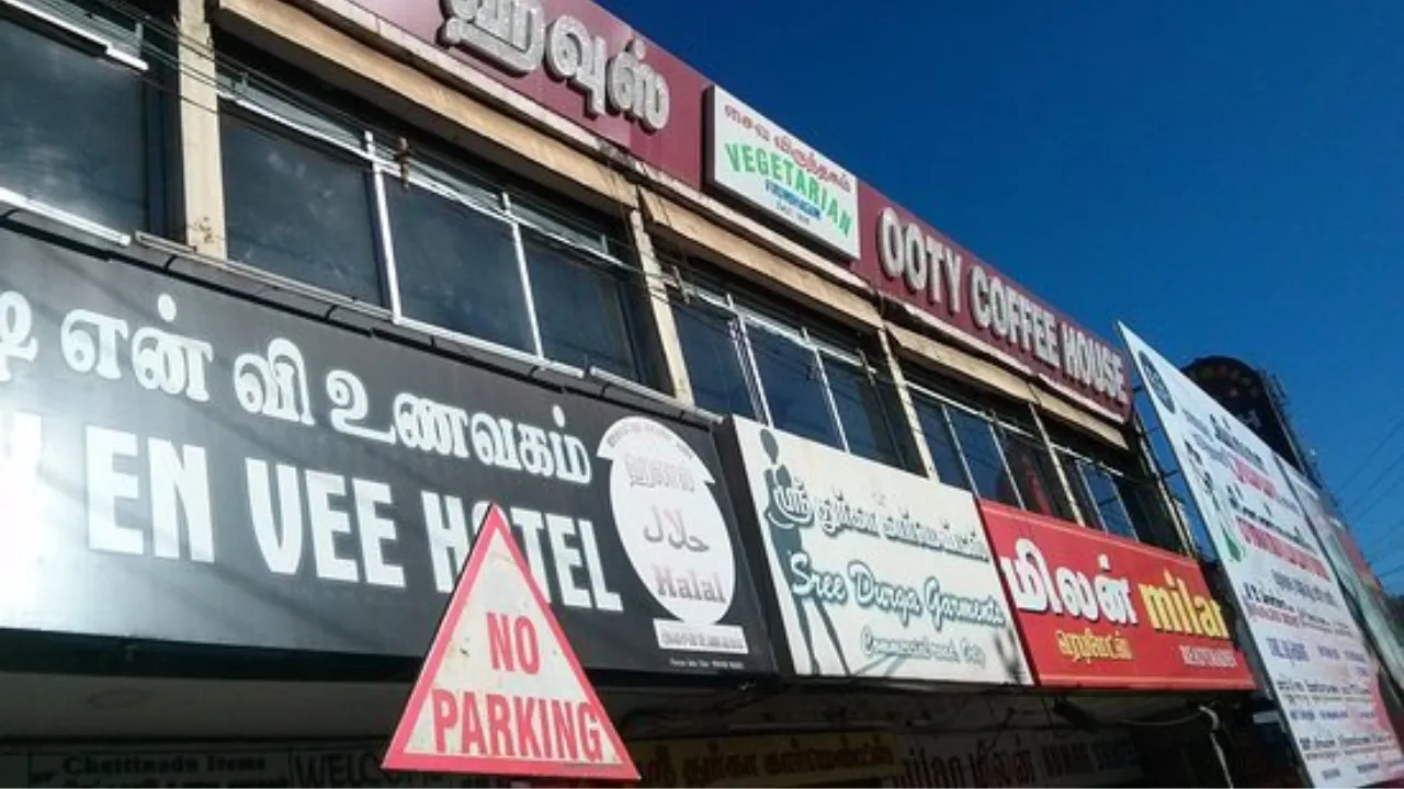 Ooty Coffee House