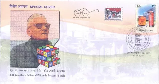 who introduced pin code in india