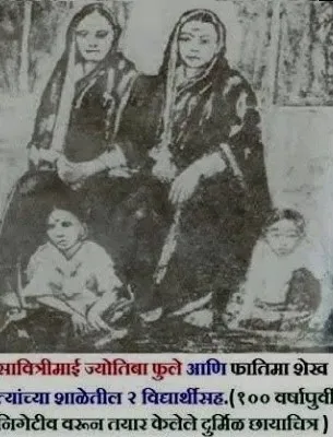 Savitri Bai Phule and Fatima Sheikh