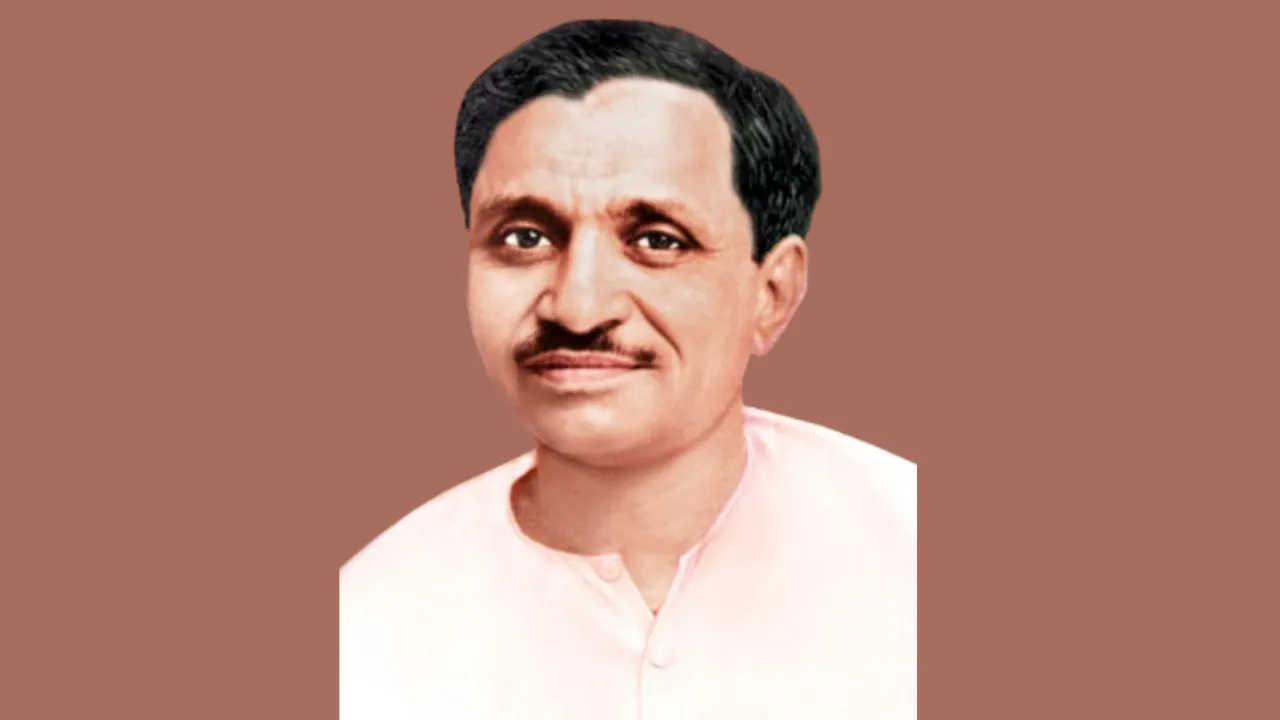 Pandit Deendayal Upadhyay