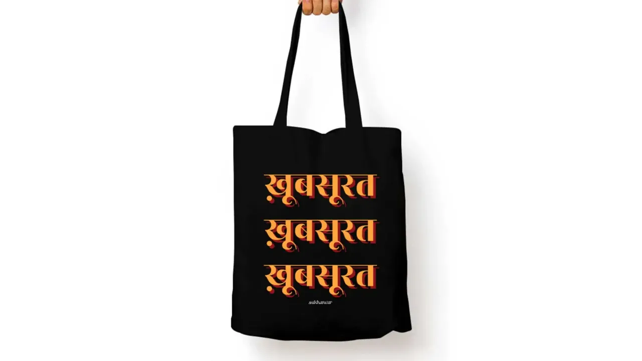 Sukhanvar tote bag 