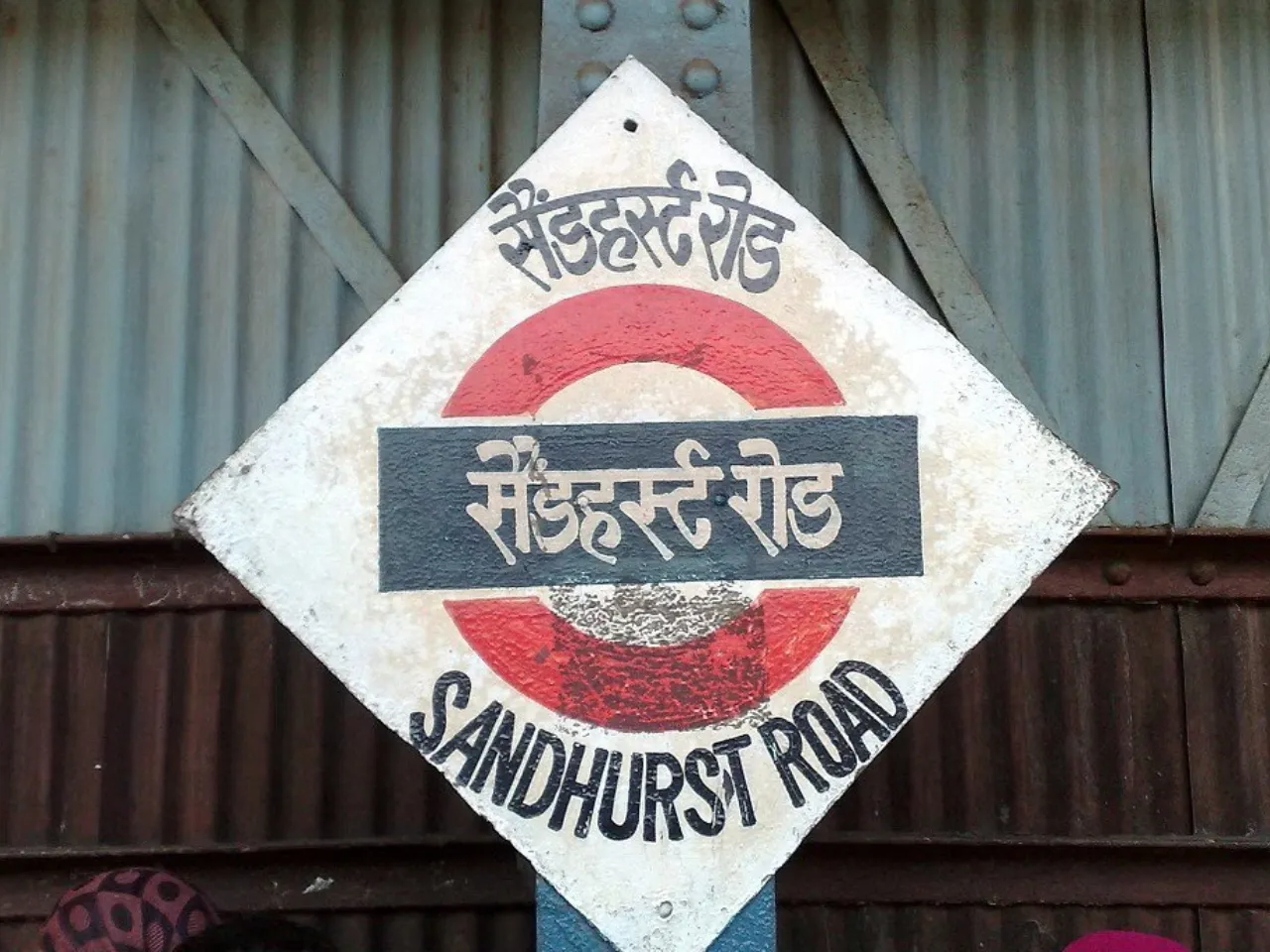 sandhurst road station new name