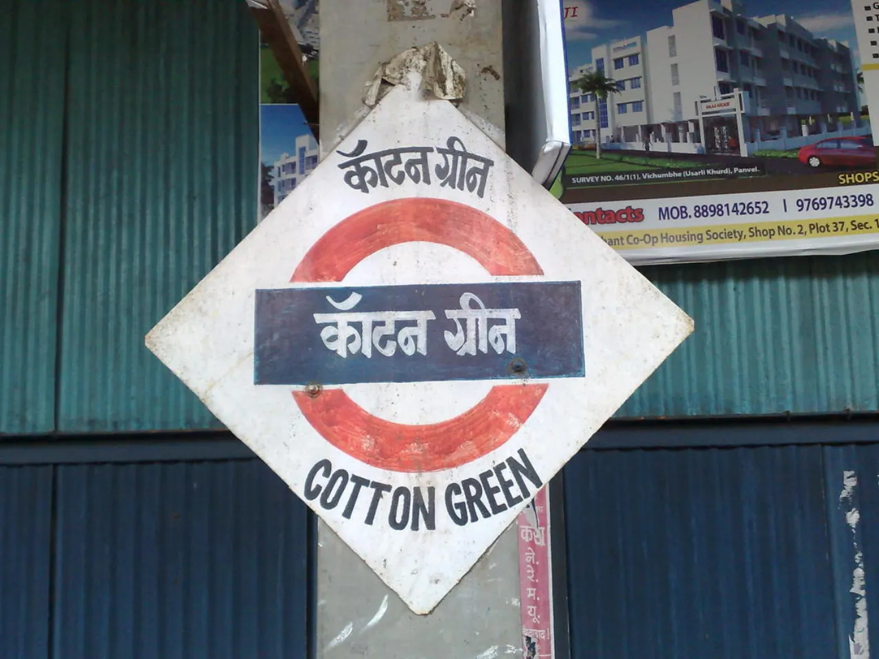 cotton green station new name