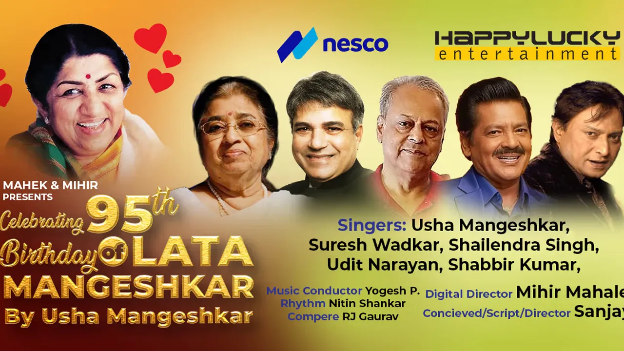 Lata Mangeshkar by Usha Mangeshkar 