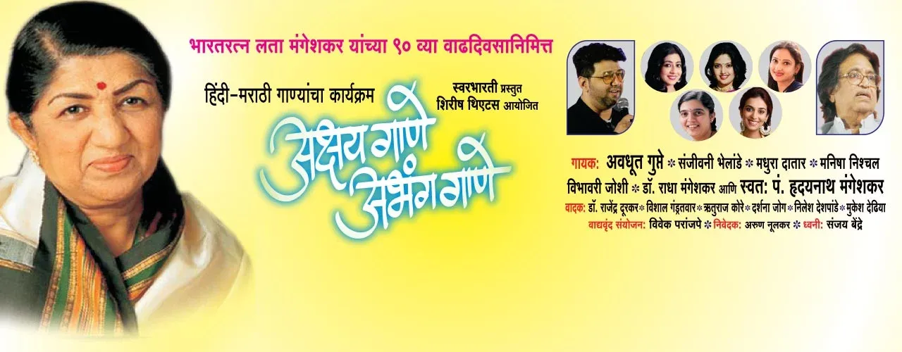 Things to do in Pune