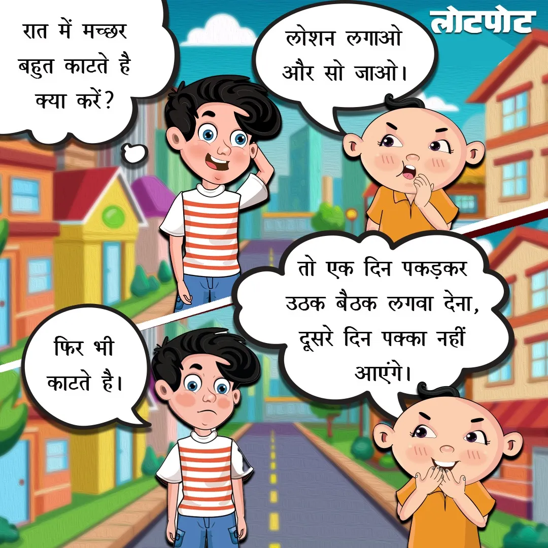 latest of jokes for kids hindi