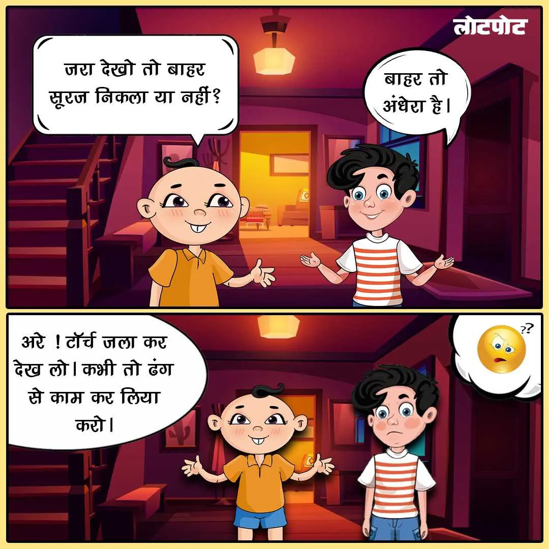 Kids jokes image by Lotpot comics