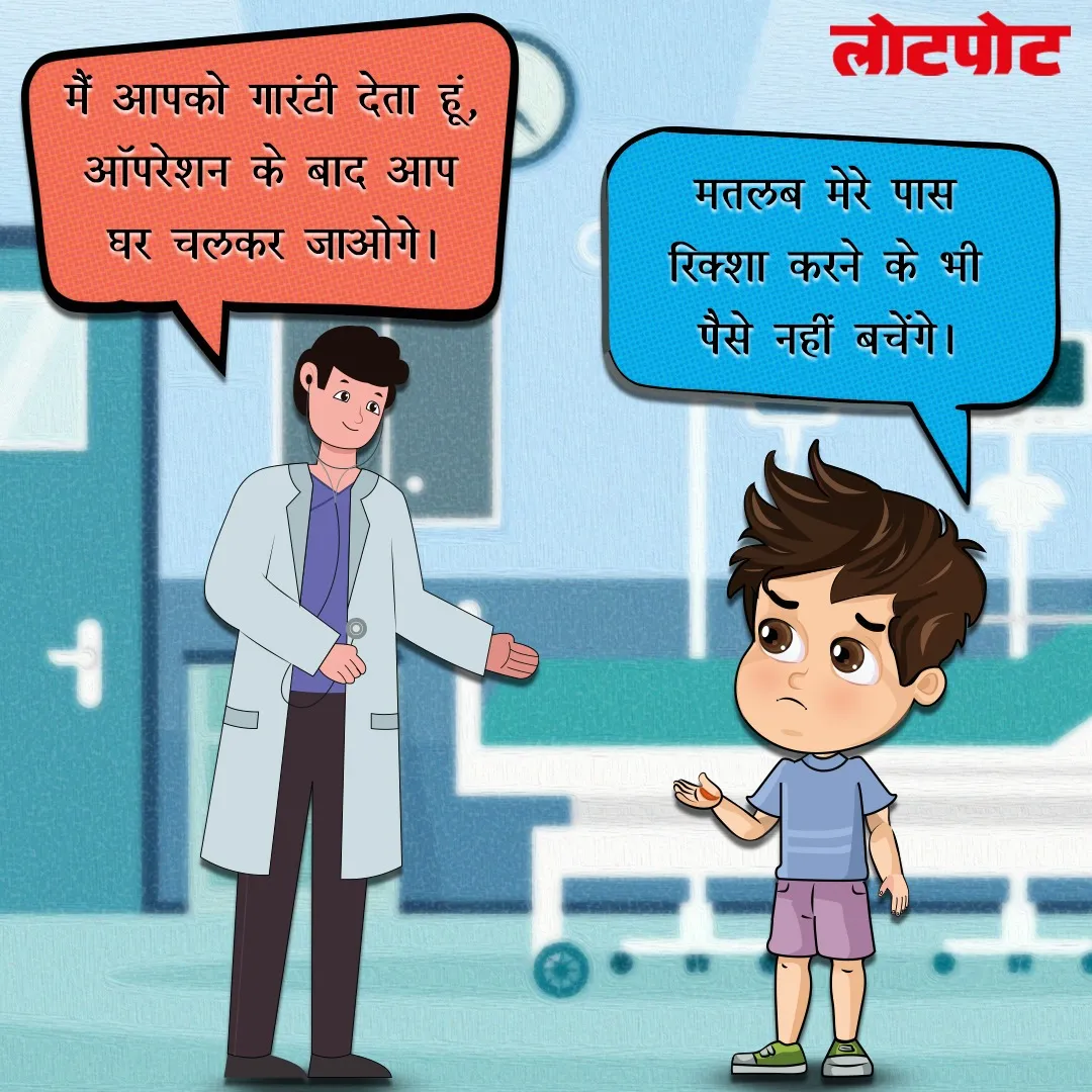 Treasure of laughter funny stories