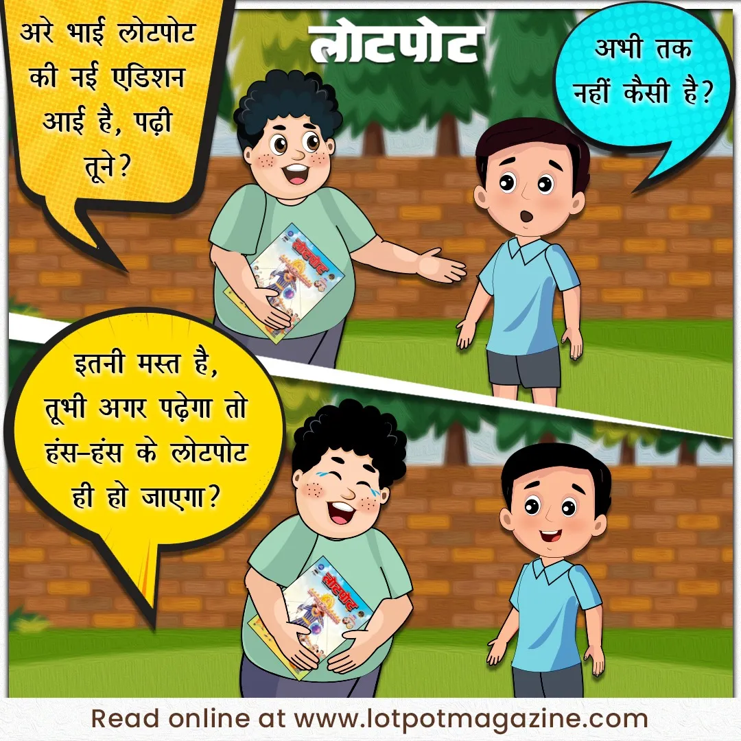 Treasure of laughter funny stories