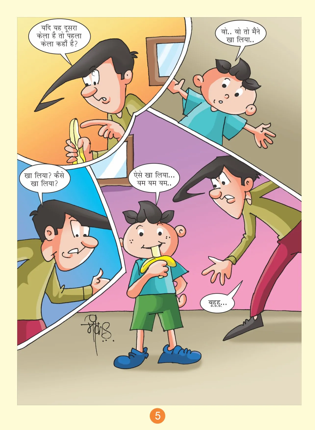 Lotpot Comics Natkhat Neetu aur Kele