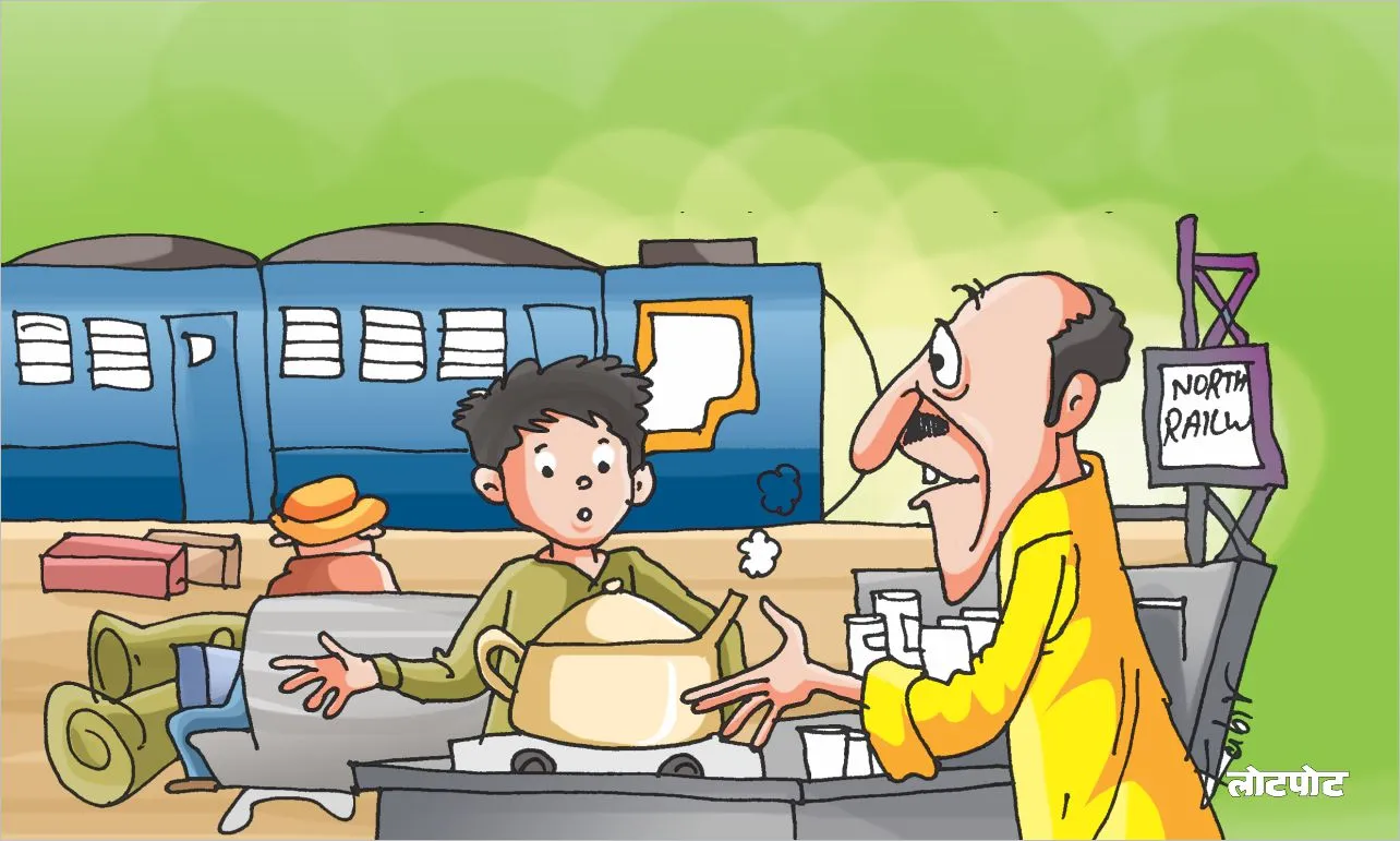 Funny Children Stories Stepmother A New Beginning