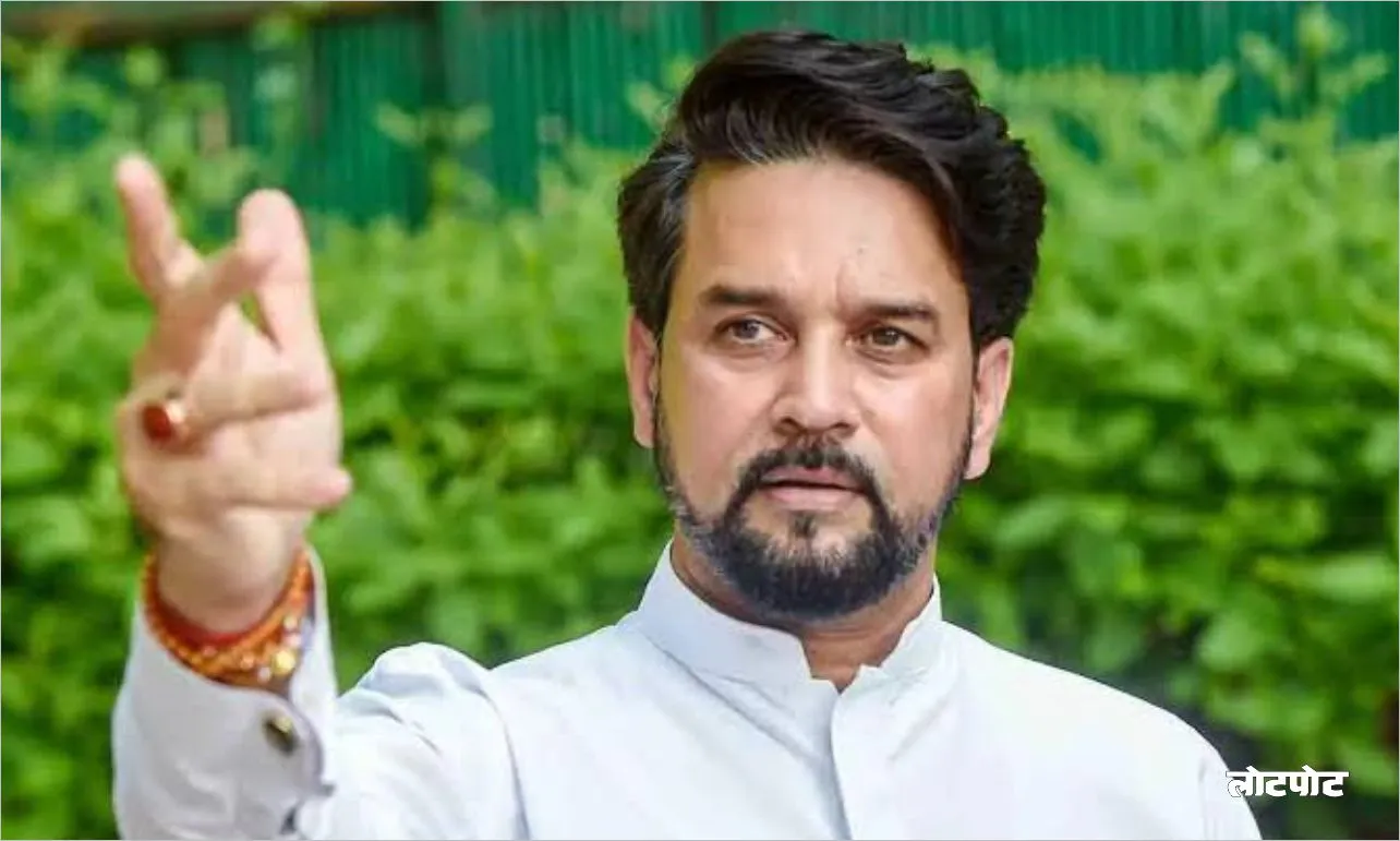 Anurag Thakur A Visionary Leader and Advocate for Sports in India