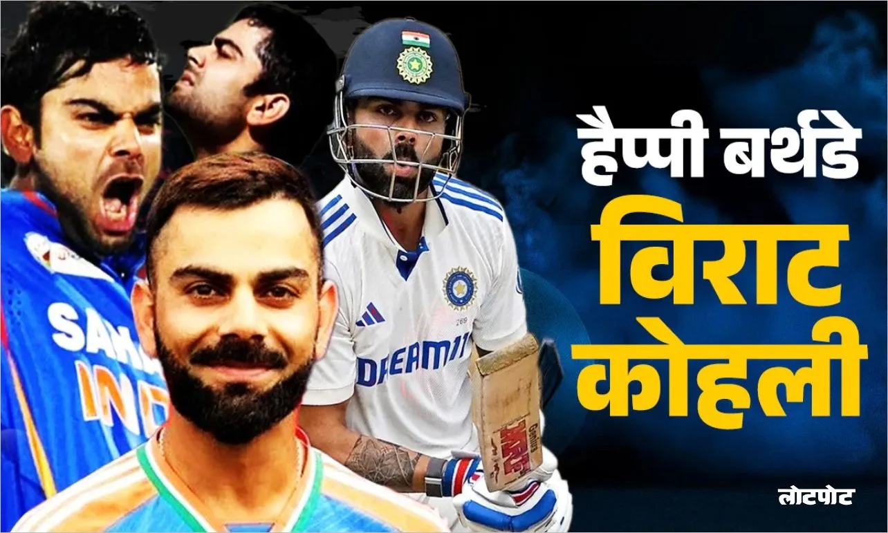 Virat Kohli life and his journey in cricket