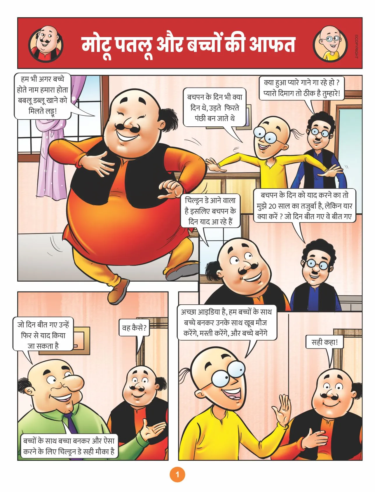 Motu Patlu Comics Motu Patlu and the troubles of children
