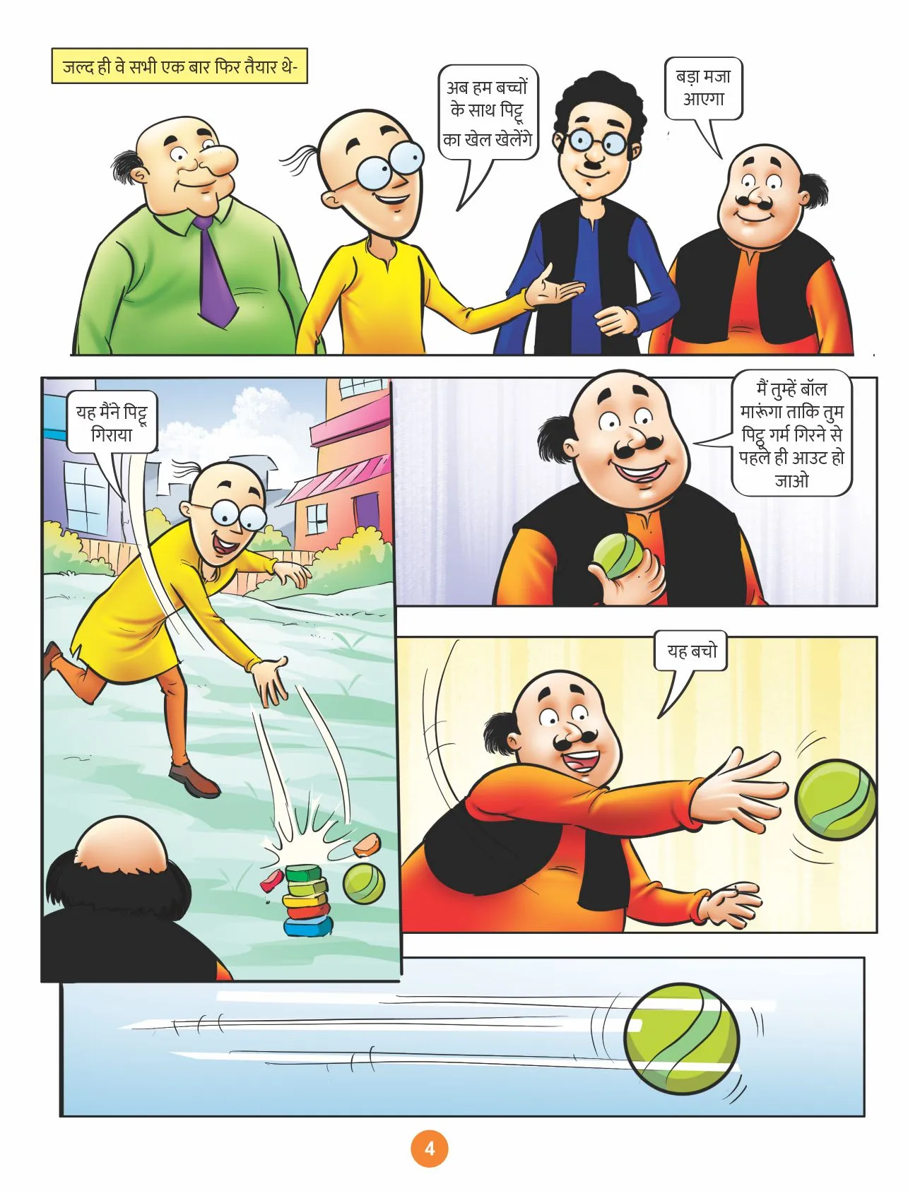 Motu Patlu Comics Motu Patlu and the troubles of children