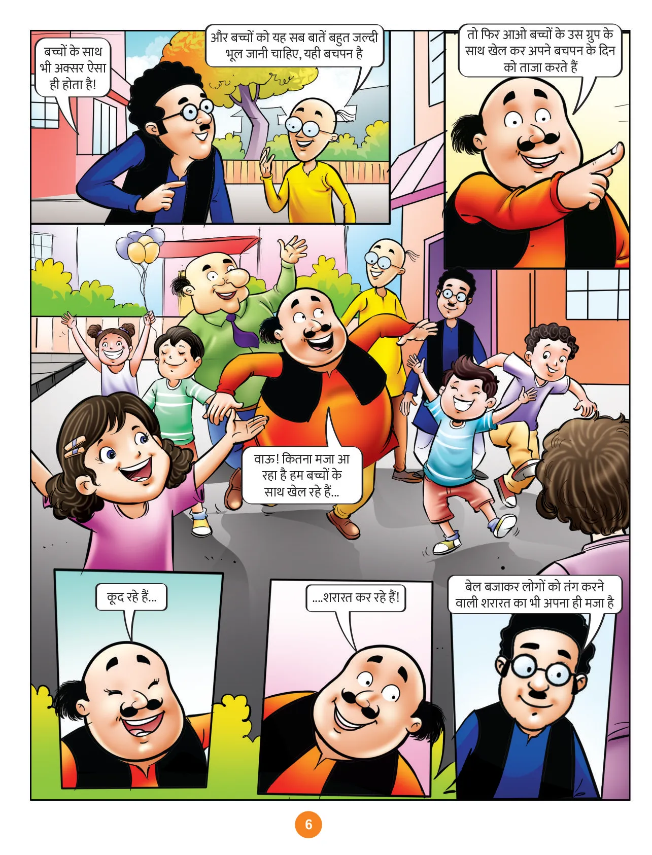 Motu Patlu Comics Motu Patlu and the troubles of children