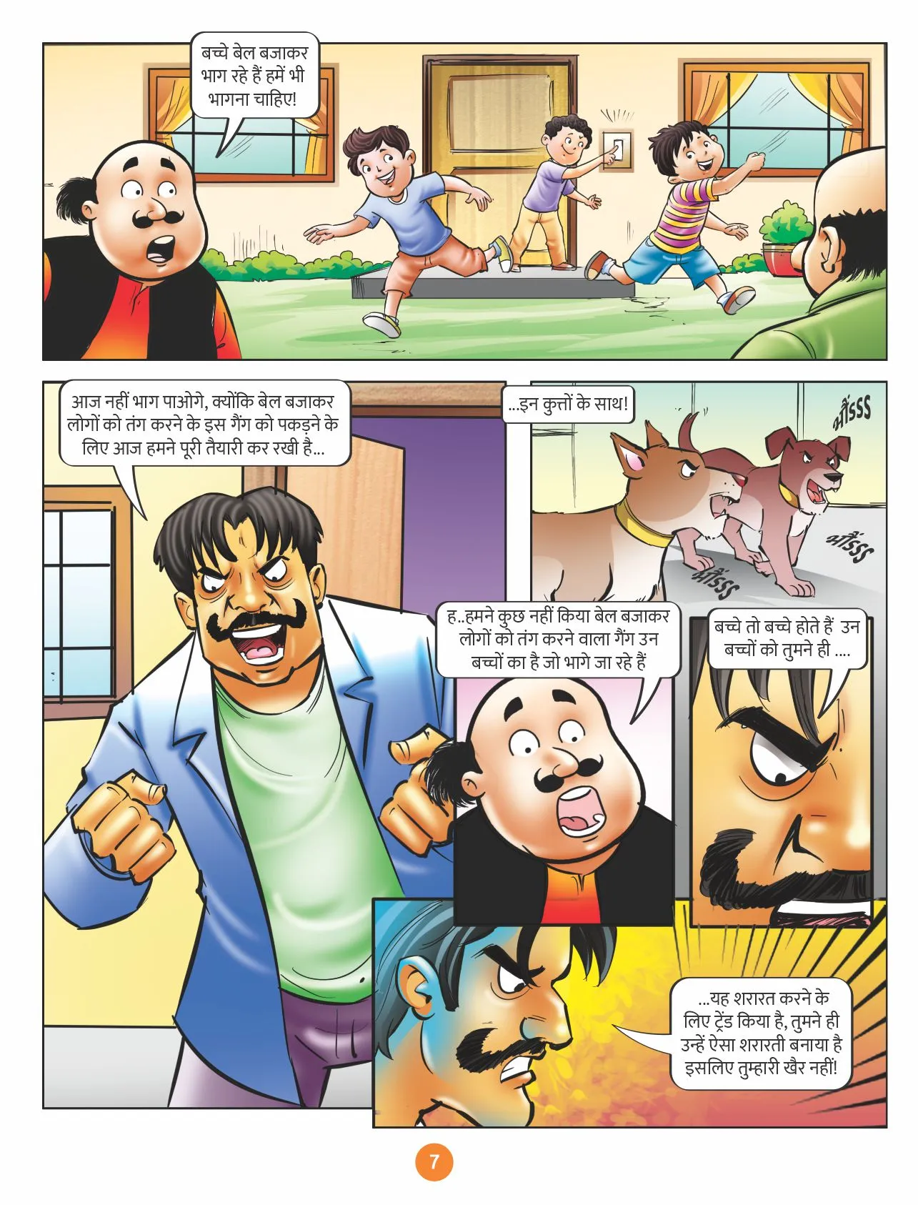 Motu Patlu Comics Motu Patlu and the troubles of children